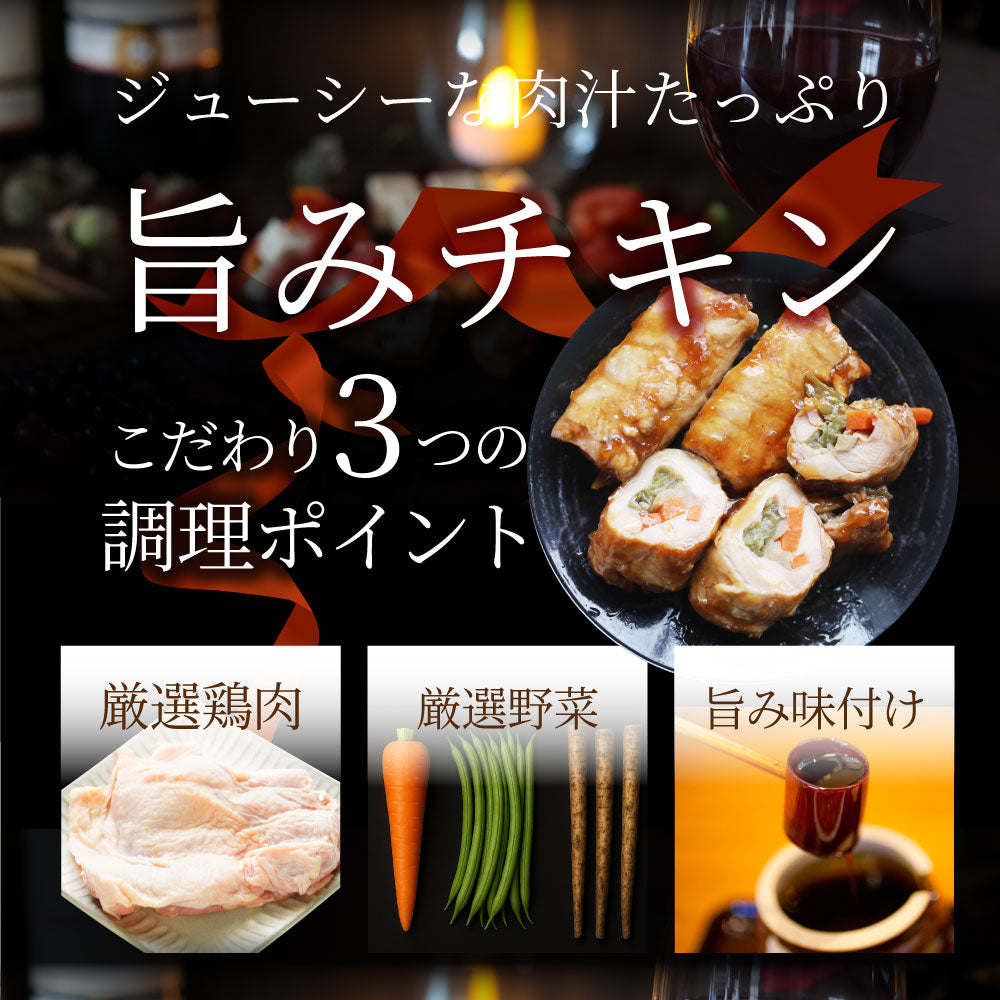 若鶏チキン 八幡巻き 24本入り(900g×4) たっぷり3種の 野菜入り 業務用 冷凍食品 チキン 若鶏 八幡巻 惣菜 おかず 弁当 お得用 レンジ ＊当日発送 爆買