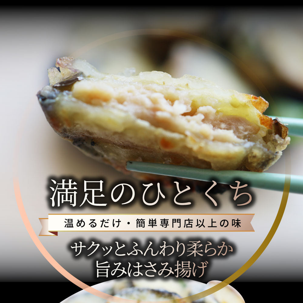 ナス はさみ揚げ 300個（25個（875g）×12） しっとり ジューシー 冷凍食品 茄子 なす 揚げてる 惣菜 おかず 弁当 お得用 レンジ ＊当日発送 爆買