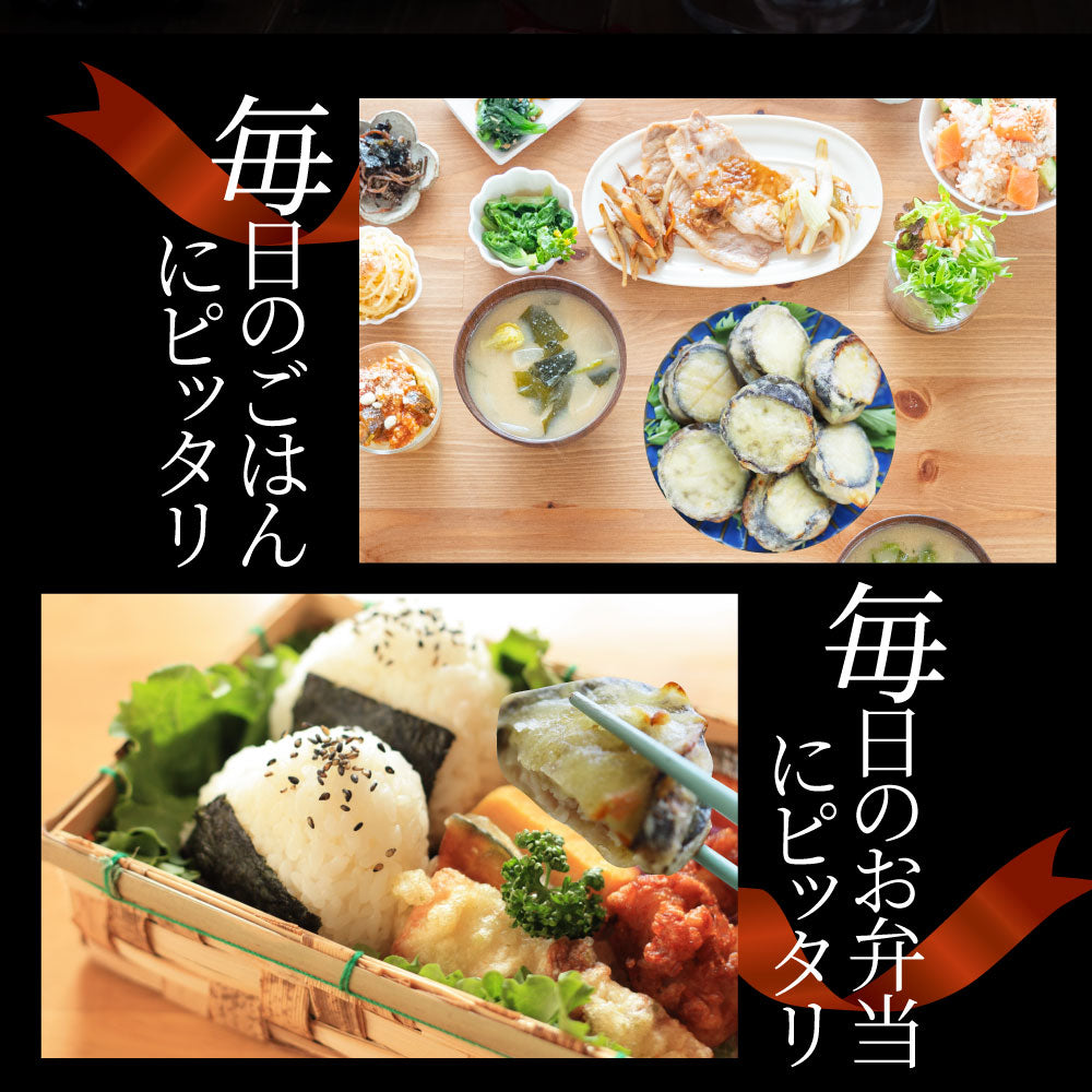 ナス はさみ揚げ 300個（25個（875g）×12） しっとり ジューシー 冷凍食品 茄子 なす 揚げてる 惣菜 おかず 弁当 お得用 レンジ ＊当日発送 爆買
