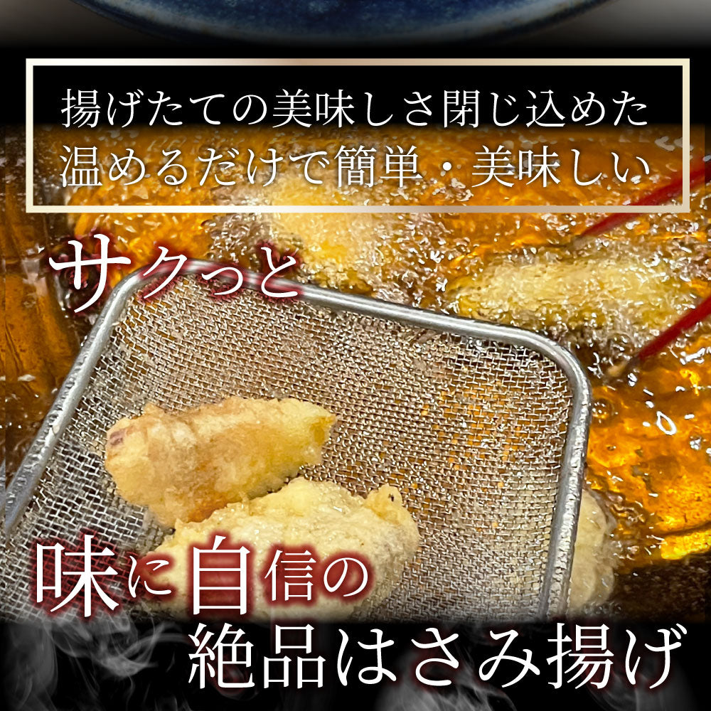 レンコン はさみ揚げ 300個（25個（875g）×12） しっとり ジューシー 冷凍食品 蓮根 れんこん 揚げてる 惣菜 おかず 弁当 お得用 レンジ ＊当日発送 爆買