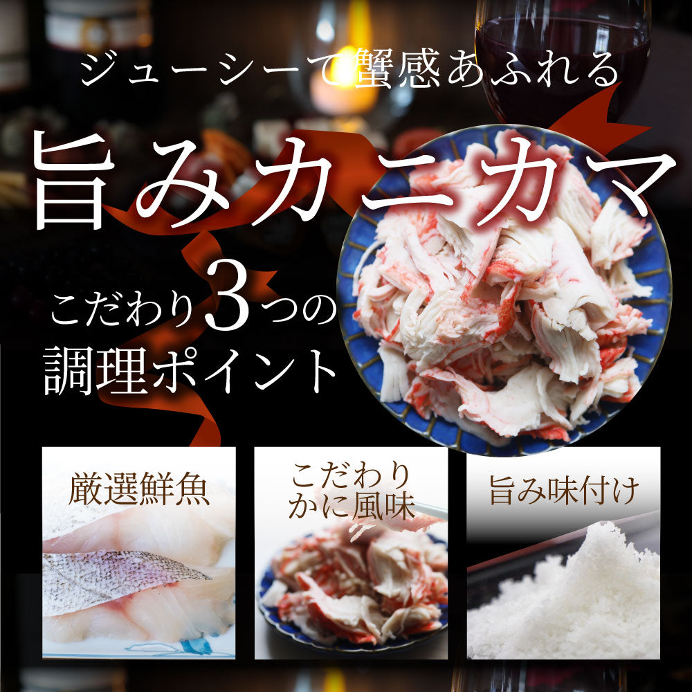 カニ風味 カニかま ほぐし 500g かにかま かまぼこ 蒲鉾 蟹 冷凍食品 魚介 練り物 おかず 弁当 お得用 レンジ ＊当日発送 爆買