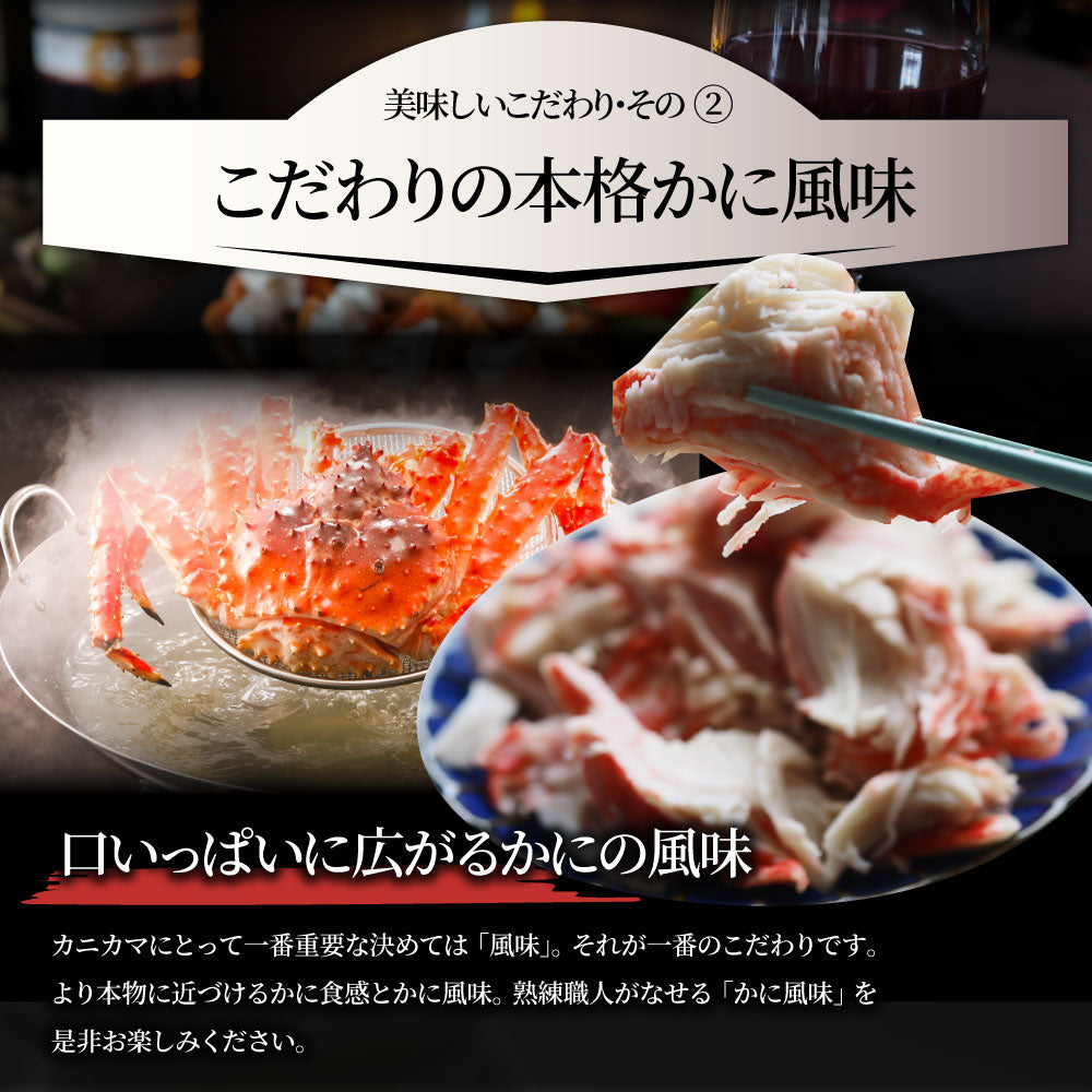 カニ風味 カニかま ほぐし 500g かにかま かまぼこ 蒲鉾 蟹 冷凍食品 魚介 練り物 おかず 弁当 お得用 レンジ ＊当日発送 爆買