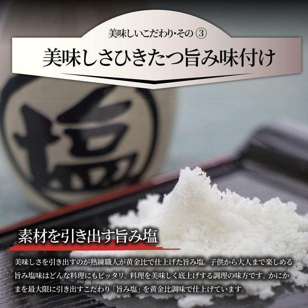 カニ風味 カニかま ほぐし 500g かにかま かまぼこ 蒲鉾 蟹 冷凍食品 魚介 練り物 おかず 弁当 お得用 レンジ ＊当日発送 爆買