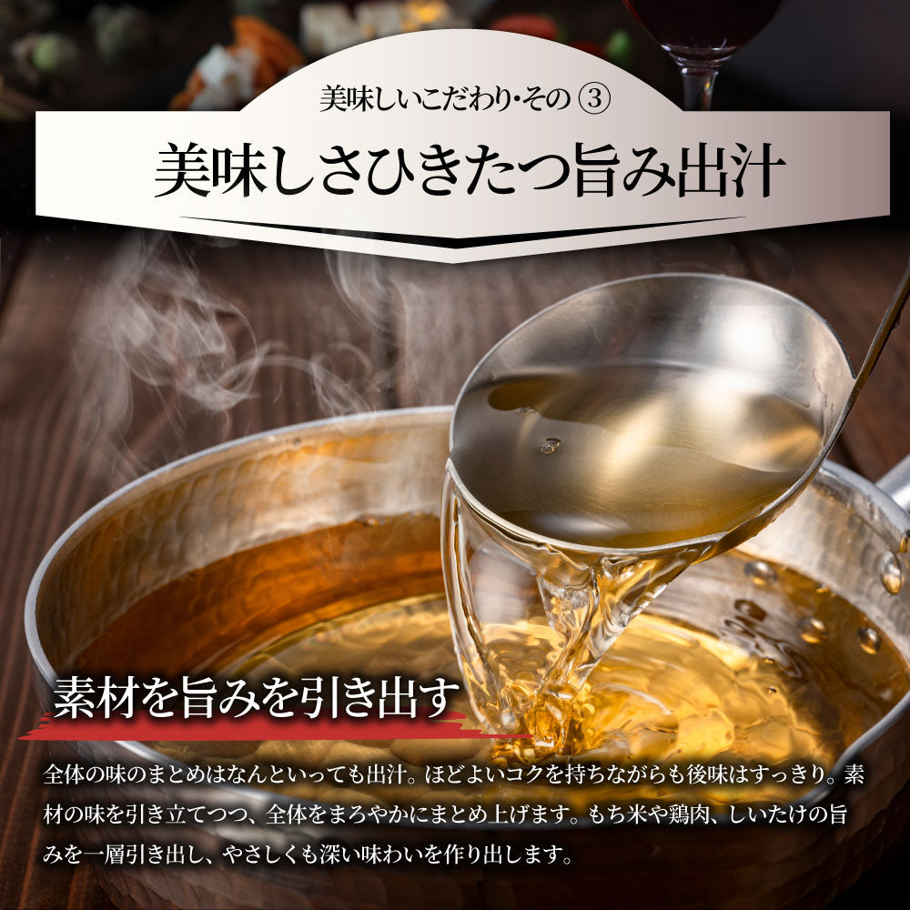 鶏肉ちまき 300個（900g×10） もっちもち ちまき 鶏肉 鶏 冷凍食品 惣菜 おかず 弁当 お得用 レンジ ＊当日発送 爆買
