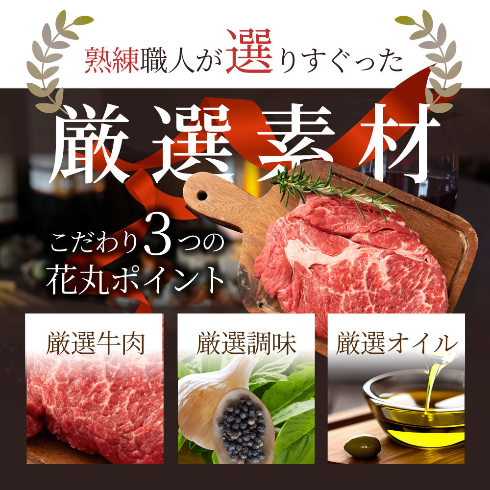 オーストラリア産 牛肩ロース バジル＆ガーリック 焼肉 2kg（250g×8）赤身 贅沢 タレ漬け オージー 牛肉 焼くだけ バジル ガーリック レジャー BBQ 爆買