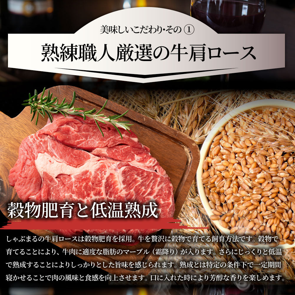 オーストラリア産 牛肩ロース バジル＆ガーリック 焼肉 2kg（250g×8）赤身 贅沢 タレ漬け オージー 牛肉 焼くだけ バジル ガーリック レジャー BBQ 爆買