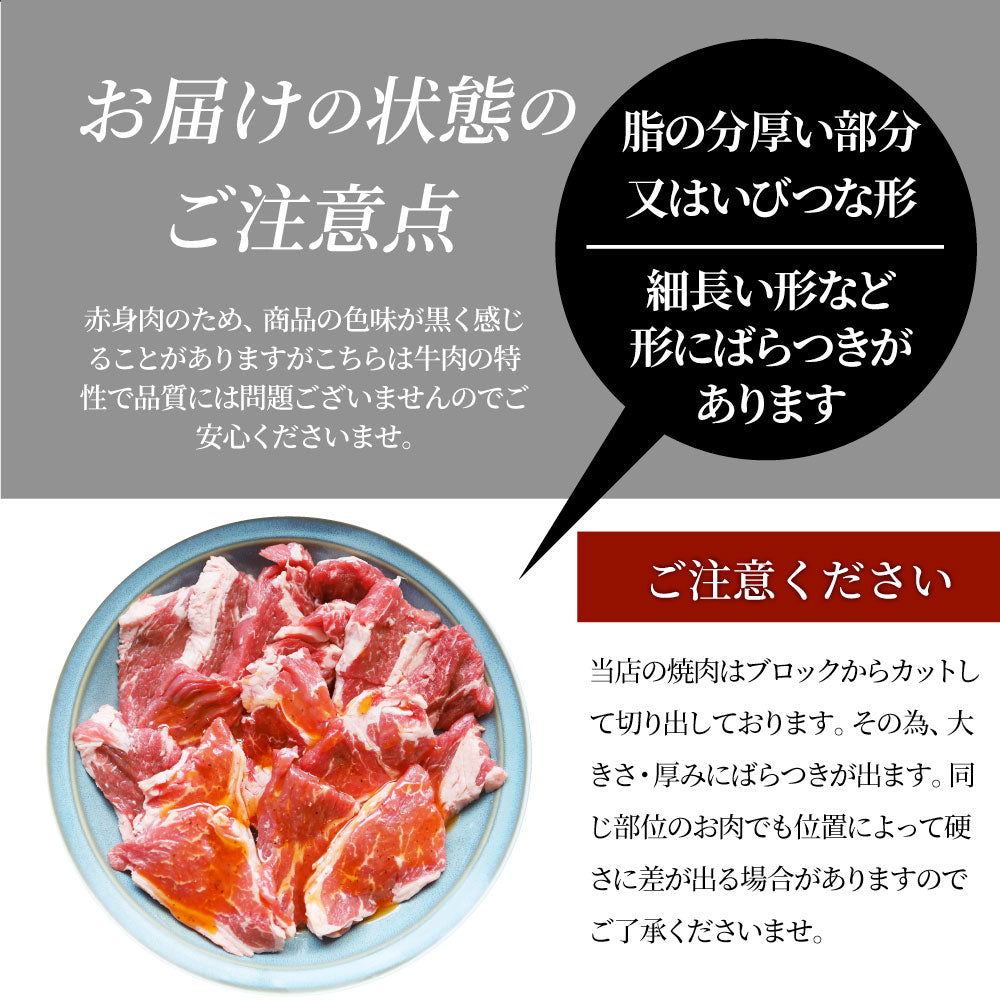 オーストラリア産 牛肩ロース バジル＆ガーリック 焼肉 2kg（250g×8）赤身 贅沢 タレ漬け オージー 牛肉 焼くだけ バジル ガーリック レジャー BBQ 爆買