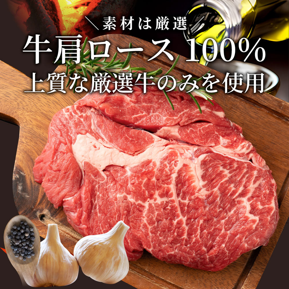 オーストラリア産 牛肩ロース ガーリック 焼肉 1kg（250g×4）赤身 贅沢 タレ漬け オージー 牛肉 焼くだけ ガーリック レジャー BBQ 爆買