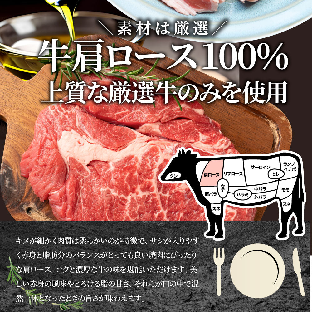 オーストラリア産 牛肩ロース ガーリック 焼肉 1kg（250g×4）赤身 贅沢 タレ漬け オージー 牛肉 焼くだけ ガーリック レジャー BBQ 爆買