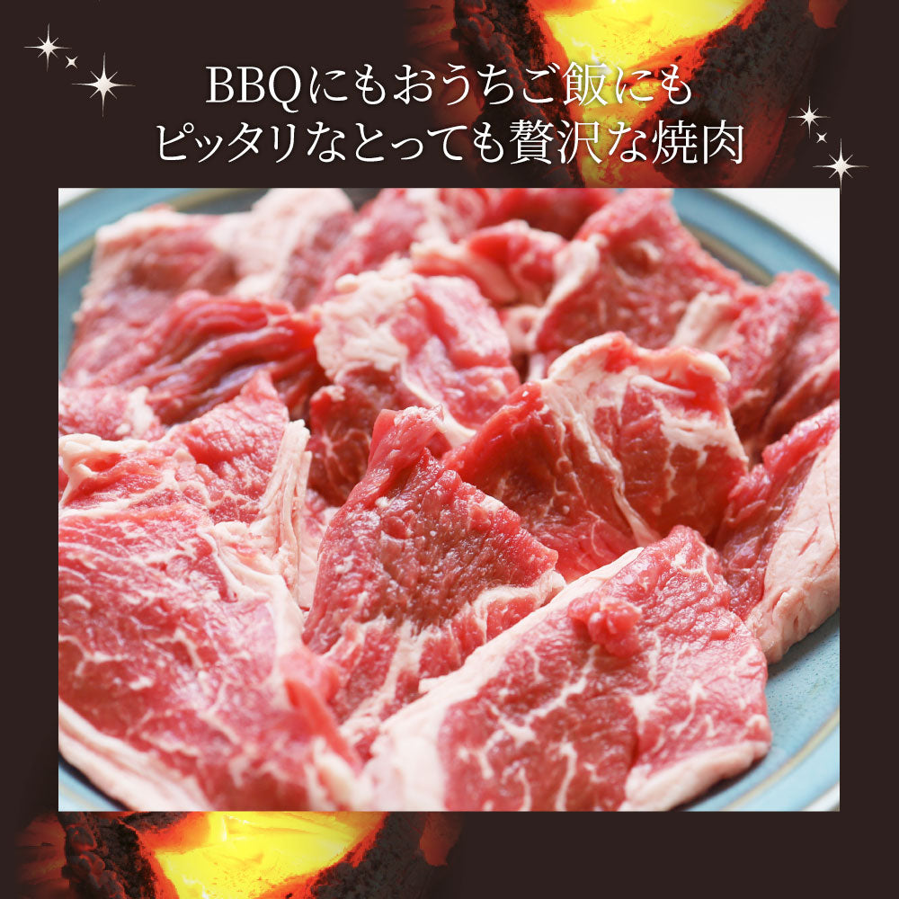 オーストラリア産 牛肩ロース 焼肉用 500g（250g×2）赤身 プレーン カット済み オージー 牛肉 味付けなし BBQ 爆買