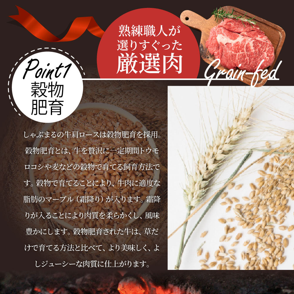 オーストラリア産 牛肩ロース 焼肉用 500g（250g×2）赤身 プレーン カット済み オージー 牛肉 味付けなし BBQ 爆買