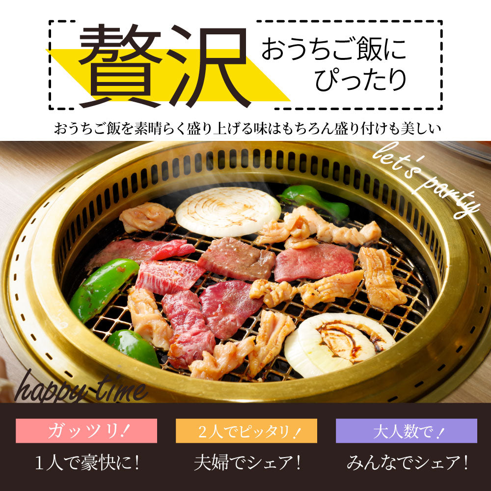 オーストラリア産 牛肩ロース 焼肉用 500g（250g×2）赤身 プレーン カット済み オージー 牛肉 味付けなし BBQ 爆買