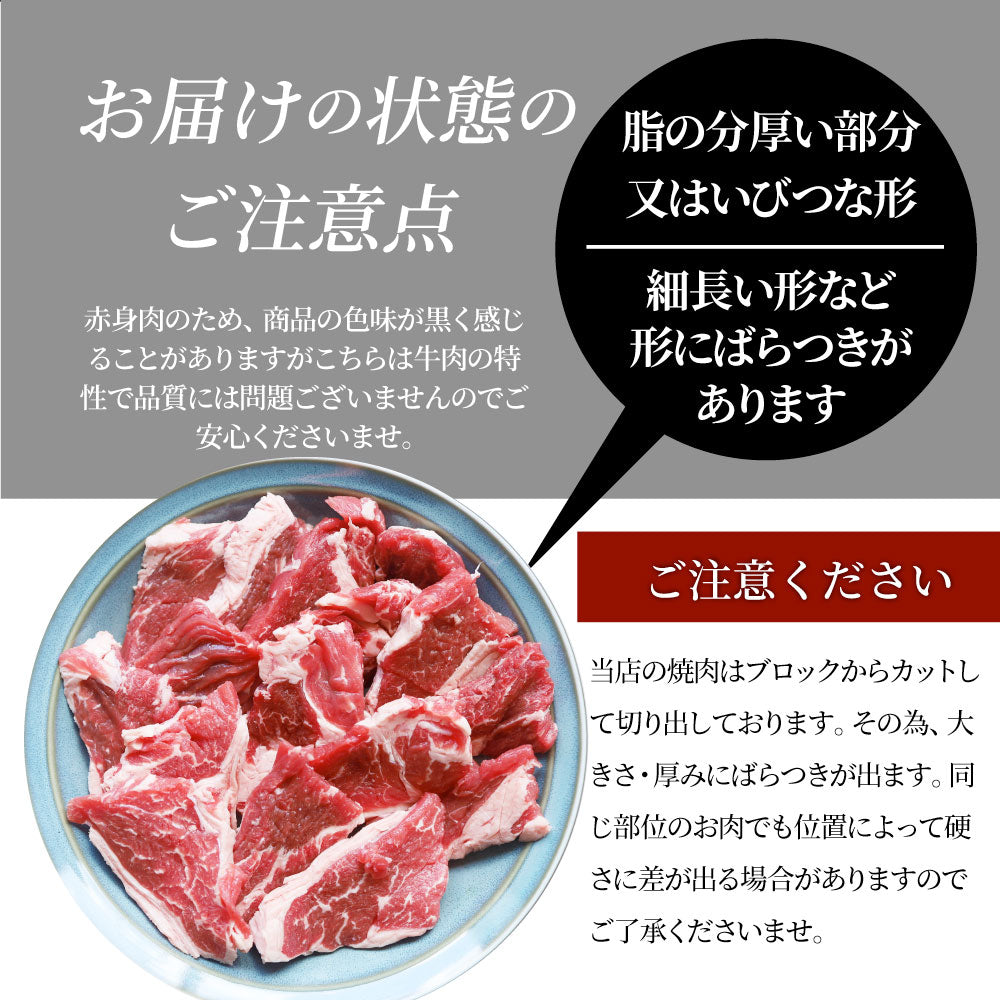 オーストラリア産 牛肩ロース 焼肉用 500g（250g×2）赤身 プレーン カット済み オージー 牛肉 味付けなし BBQ 爆買