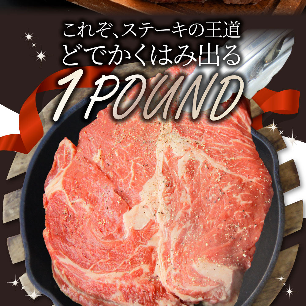 オーストラリア産 牛肩ロース バジル＆ガーリック ステーキ 約900g 赤身 贅沢 タレ漬け オージー 牛肉 焼くだけ バジル ガーリック レジャー BBQ 爆買