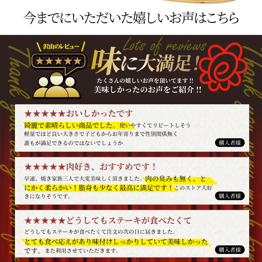 オーストラリア産 牛肩ロース バジル＆ガーリック ステーキ 約900g 赤身 贅沢 タレ漬け オージー 牛肉 焼くだけ バジル ガーリック レジャー BBQ 爆買