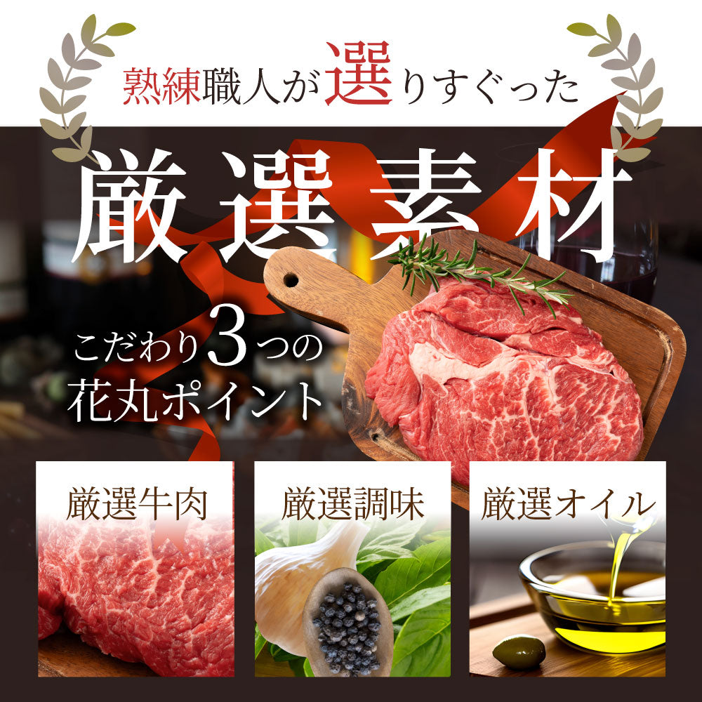 オーストラリア産 牛肩ロース バジル＆ガーリック ステーキ 約900g 赤身 贅沢 タレ漬け オージー 牛肉 焼くだけ バジル ガーリック レジャー BBQ 爆買