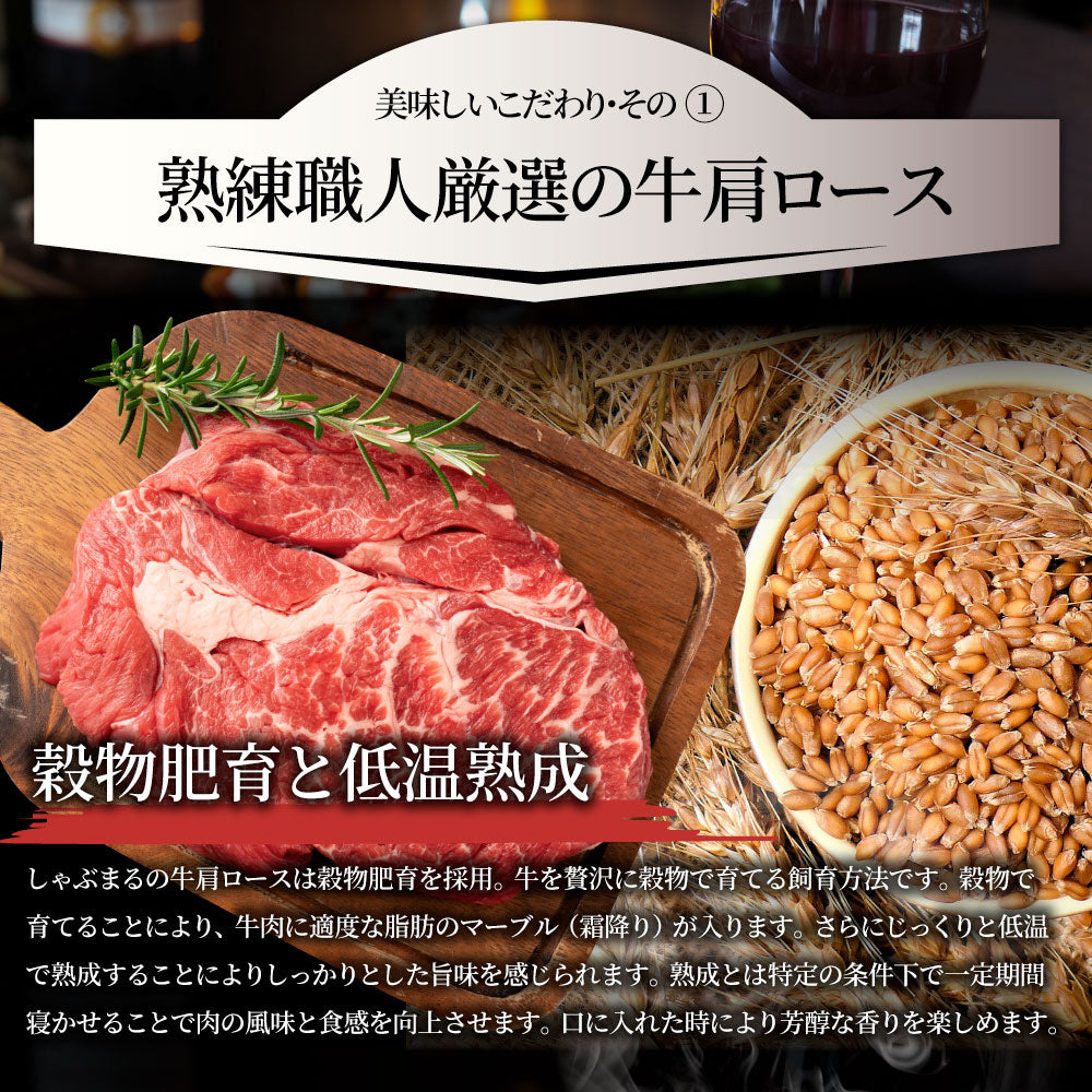 オーストラリア産 牛肩ロース バジル＆ガーリック ステーキ 約900g 赤身 贅沢 タレ漬け オージー 牛肉 焼くだけ バジル ガーリック レジャー BBQ 爆買