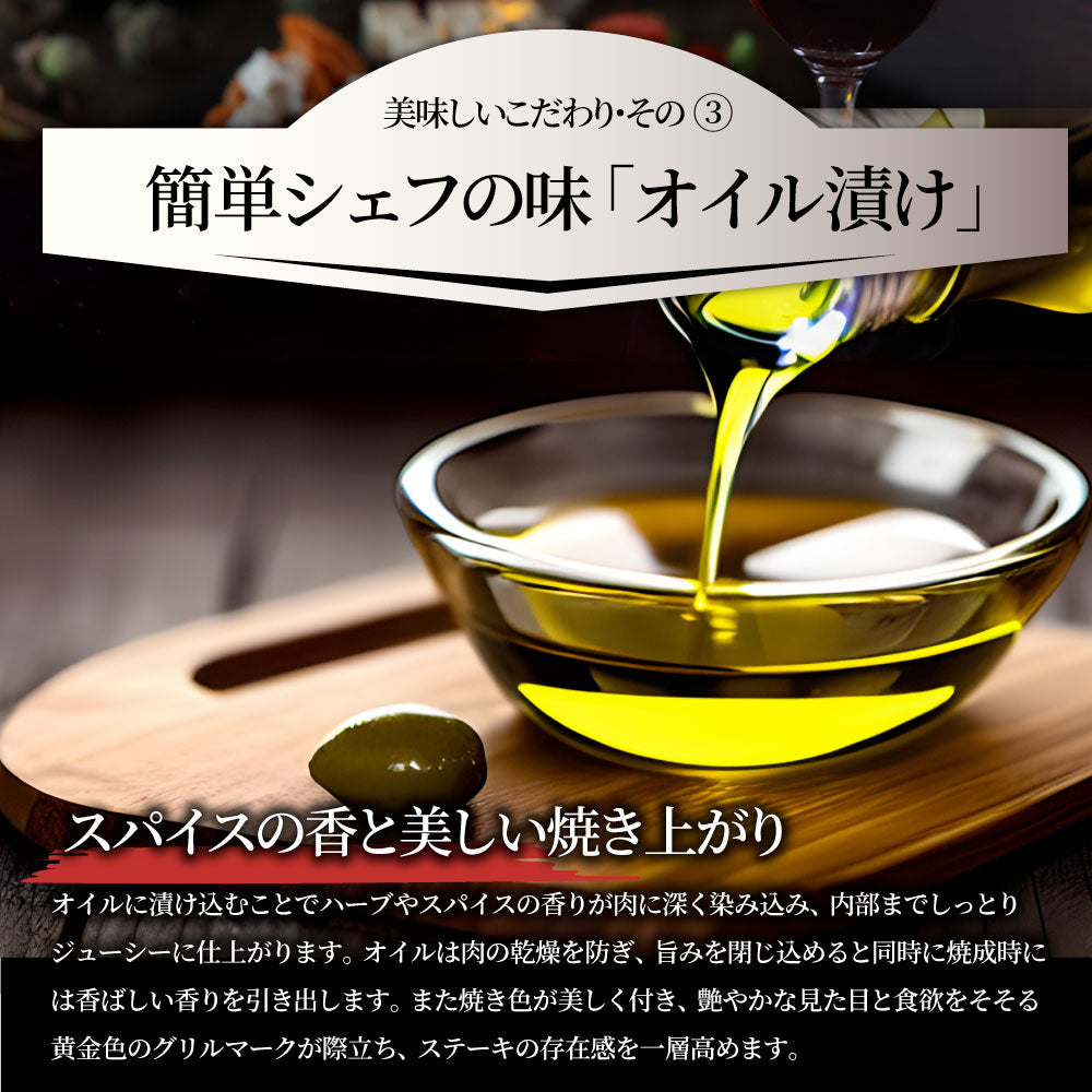 オーストラリア産 牛肩ロース バジル＆ガーリック ステーキ 約900g 赤身 贅沢 タレ漬け オージー 牛肉 焼くだけ バジル ガーリック レジャー BBQ 爆買