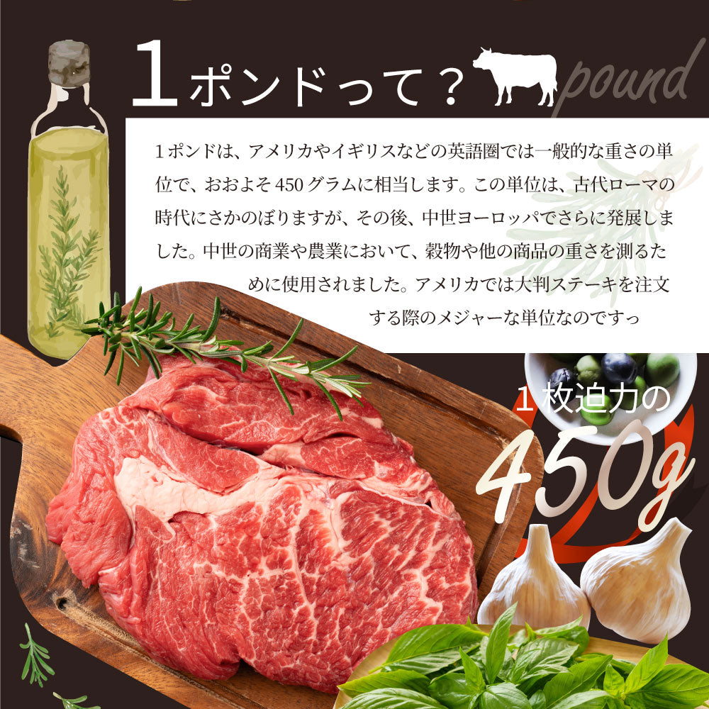 オーストラリア産 牛肩ロース バジル＆ガーリック ステーキ 約900g 赤身 贅沢 タレ漬け オージー 牛肉 焼くだけ バジル ガーリック レジャー BBQ 爆買
