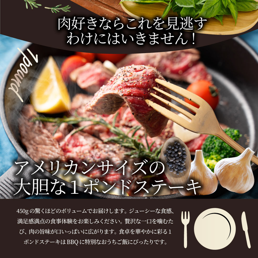 オーストラリア産 牛肩ロース バジル＆ガーリック ステーキ 約900g 赤身 贅沢 タレ漬け オージー 牛肉 焼くだけ バジル ガーリック レジャー BBQ 爆買