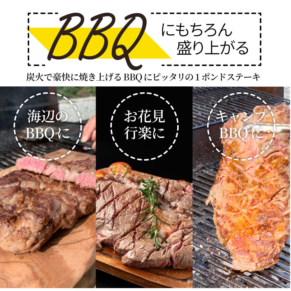 オーストラリア産 牛肩ロース バジル＆ガーリック ステーキ 約900g 赤身 贅沢 タレ漬け オージー 牛肉 焼くだけ バジル ガーリック レジャー BBQ 爆買