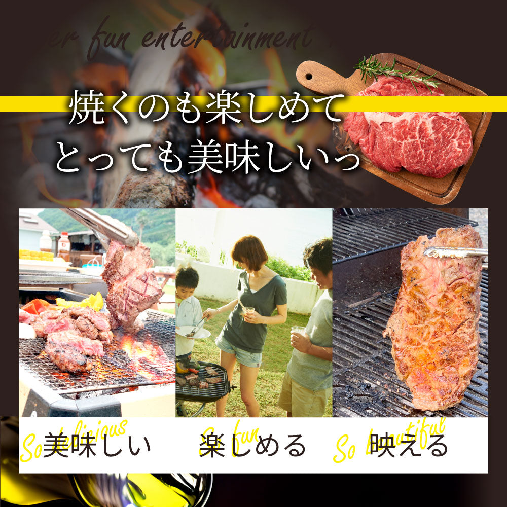 オーストラリア産 牛肩ロース バジル＆ガーリック ステーキ 約900g 赤身 贅沢 タレ漬け オージー 牛肉 焼くだけ バジル ガーリック レジャー BBQ 爆買