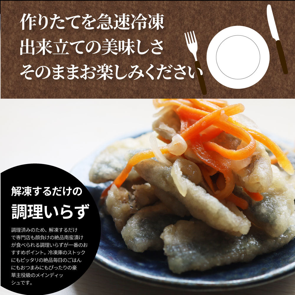 アジ 南蛮漬け 5kg（500g×10） 鯵 あじ 魚 南蛮 酢 冷凍食品 魚介 おかず 夕飯 お得用 お手軽 ＊当日発送 爆買