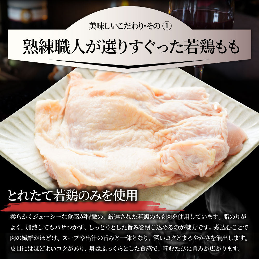 大根と鶏もも肉の うま煮 2kg（500g×4） 大根 鶏肉 もも 煮物 だいこん 肉 冷凍食品 おかず 夕飯 お得用 お手軽 ＊当日発送 爆買