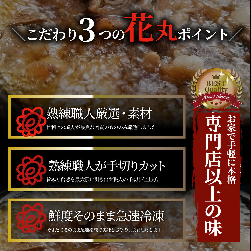 おでんすじ すじ メンブレン 900g（300g×3） お肉 牛肉 牛すじ ハラミすじ 希少部位 牛すじ串 スジ 牛スジ 煮込みおでん 冷凍 冷凍お肉 冷凍牛肉 コリコリ食感
