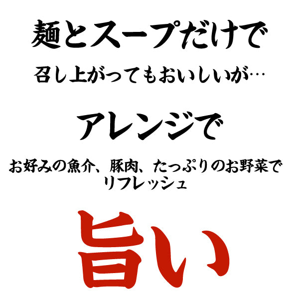 ちゃんぽん麺 6食 スープ付き お試し ちゃんぽん 人気 おすすめ チャンポン 食品 グルメ  生麺 買い周り らーめん 送料無料 ポイント消化 爆買