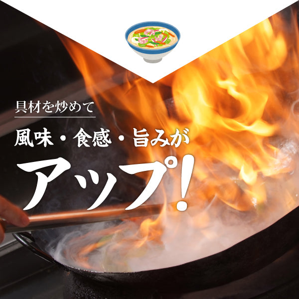 ちゃんぽん麺 6食 スープ付き お試し ちゃんぽん 人気 おすすめ チャンポン 食品 グルメ  生麺 買い周り らーめん 送料無料 ポイント消化 爆買