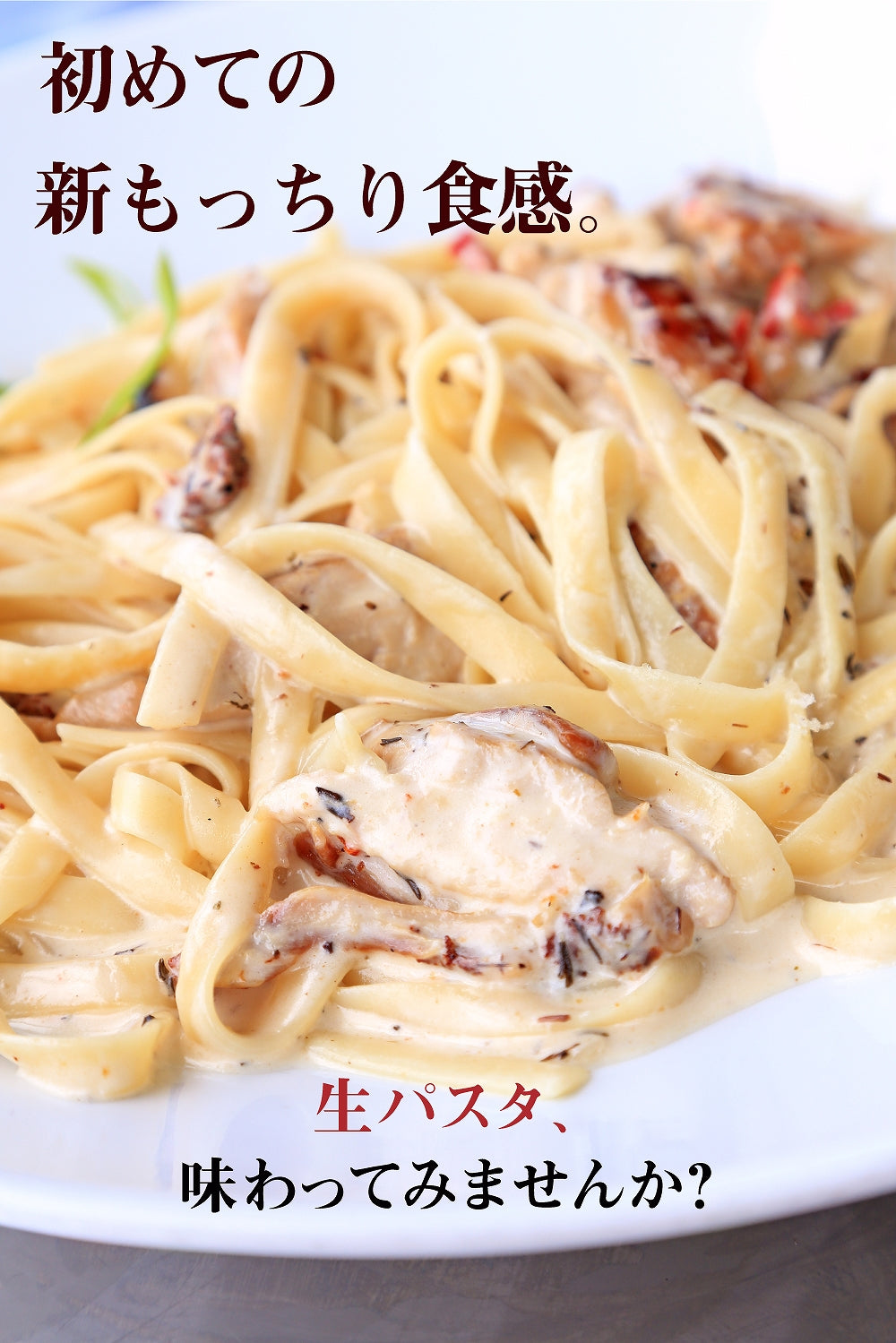 生パスタ 選べる 6食 麺のみ フェットチーネ リングイネ スパゲッティ スパゲティ 生麺 讃岐 生パスタ パスタ もちもち 常温保存 本格 時短 送料無料 爆買