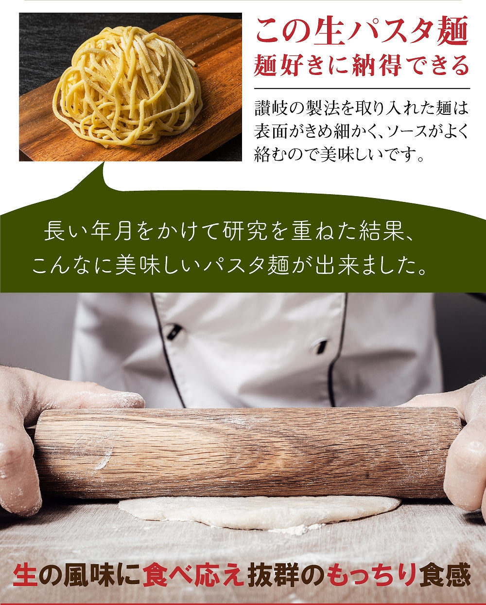 生パスタ 選べる 6食 麺のみ フェットチーネ リングイネ スパゲッティ スパゲティ 生麺 讃岐 生パスタ パスタ もちもち 常温保存 本格 時短 送料無料 爆買