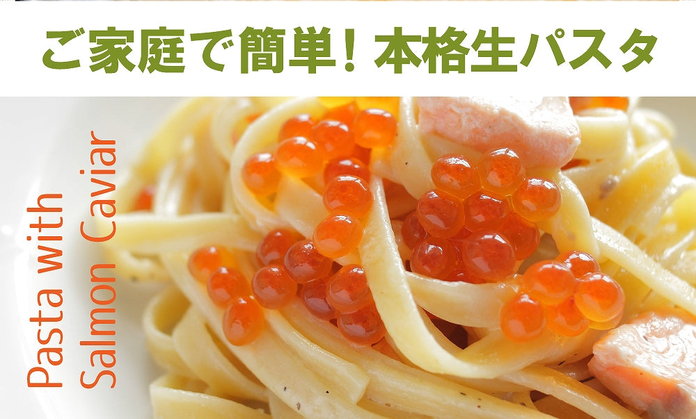 生パスタ 選べる 6食 麺のみ フェットチーネ リングイネ スパゲッティ スパゲティ 生麺 讃岐 生パスタ パスタ もちもち 常温保存 本格 時短 送料無料 爆買