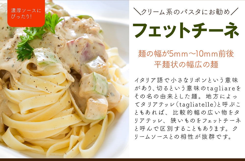 生パスタ 選べる 6食 麺のみ フェットチーネ リングイネ スパゲッティ スパゲティ 生麺 讃岐 生パスタ パスタ もちもち 常温保存 本格 時短 送料無料 爆買