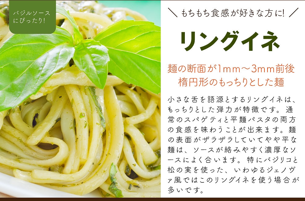 生パスタ 選べる 6食 麺のみ フェットチーネ リングイネ スパゲッティ スパゲティ 生麺 讃岐 生パスタ パスタ もちもち 常温保存 本格 時短 送料無料 爆買