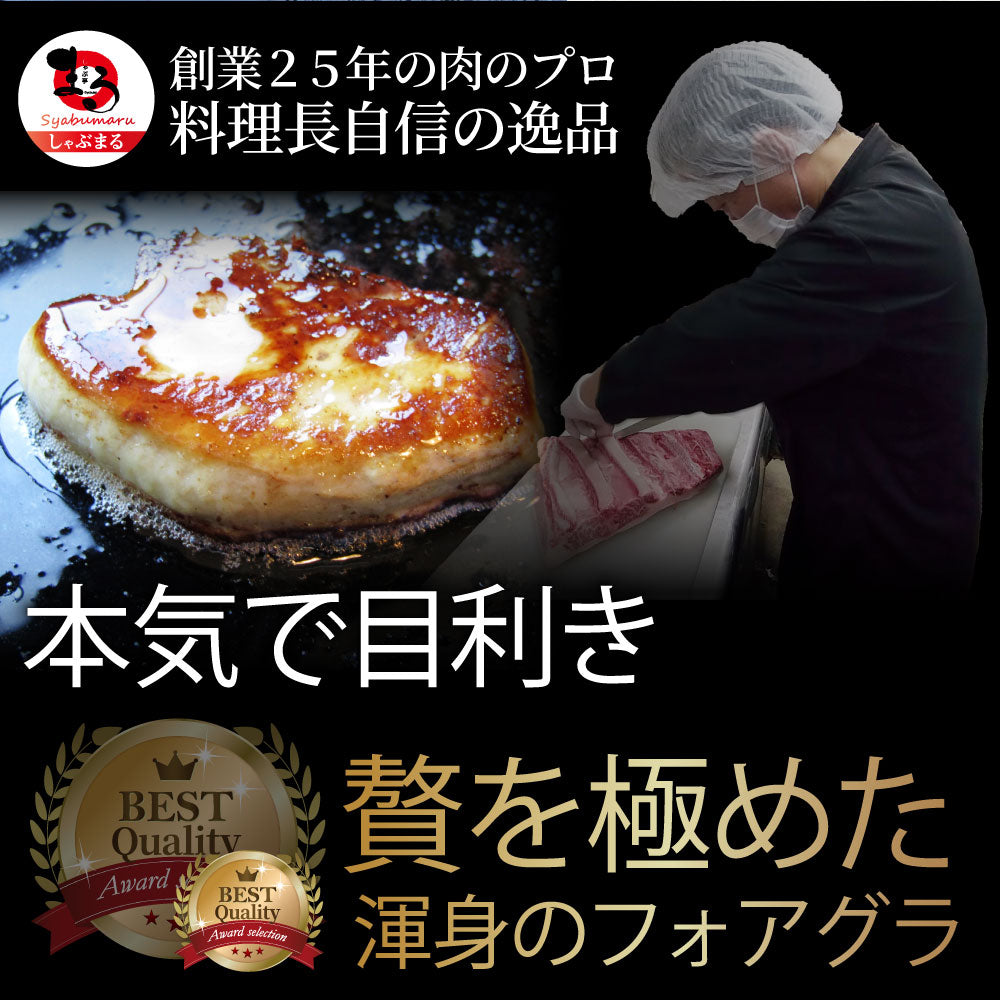 フォアグラ 最高級 フォアグラ・ド・カナール 40g×10P ハンガリー産 ソテー 高級 取り寄せ お得用 業務用