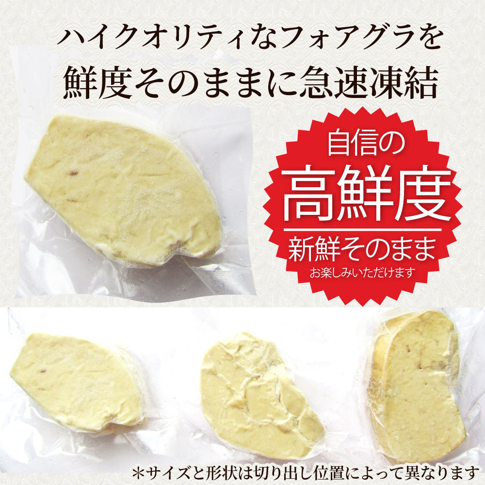 フォアグラ 最高級 フォアグラ・ド・カナール 40g×10P ハンガリー産 ソテー 高級 取り寄せ お得用 業務用