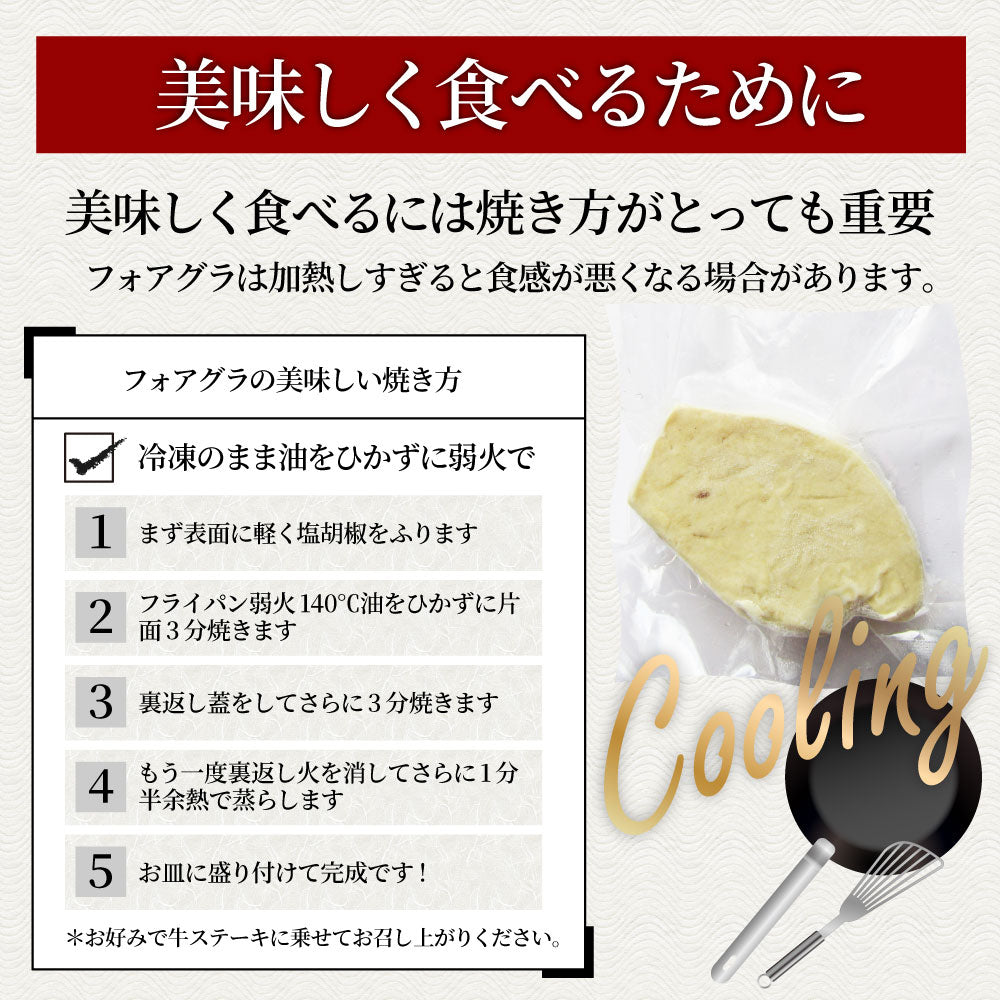 フォアグラ 最高級 フォアグラ・ド・カナール 40g×20P ハンガリー産 ソテー 高級 取り寄せ お得用 業務用