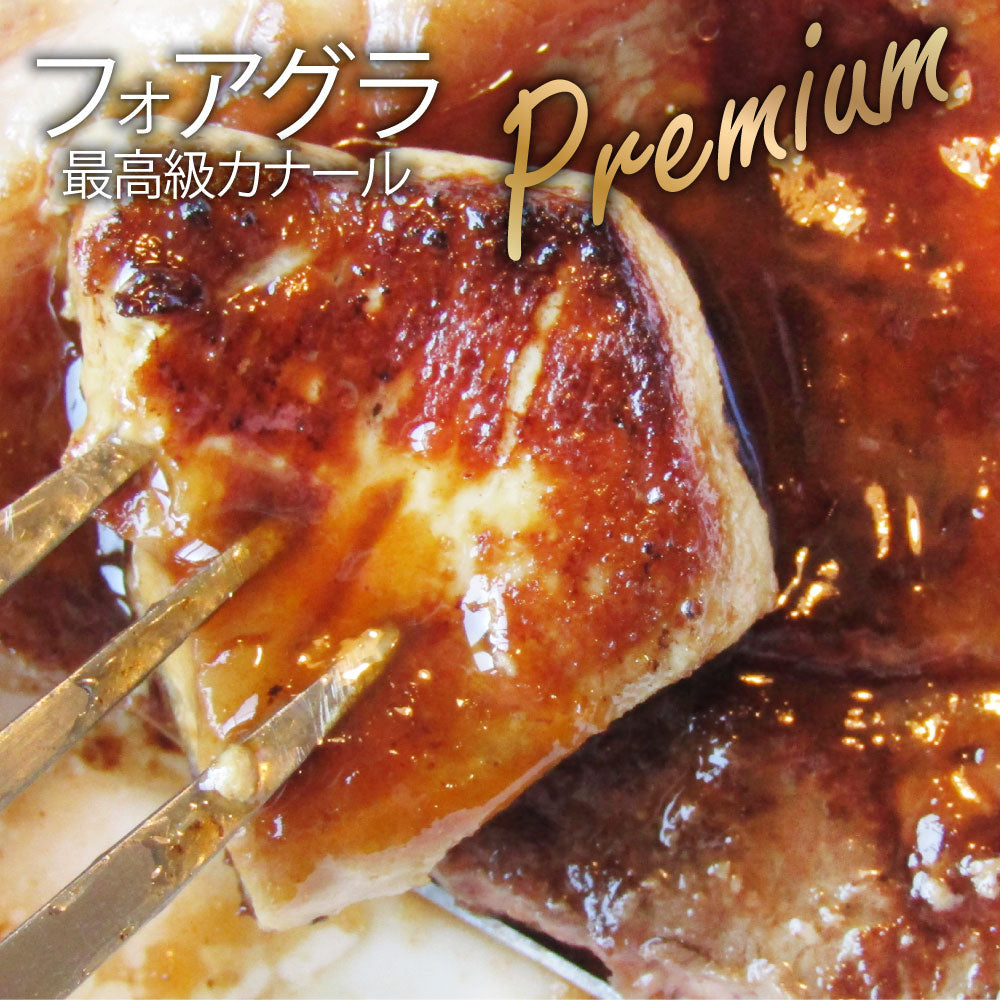 フォアグラ 最高級 フォアグラ・ド・カナール 40g×30P ハンガリー産 ソテー 高級 取り寄せ お得用 業務用