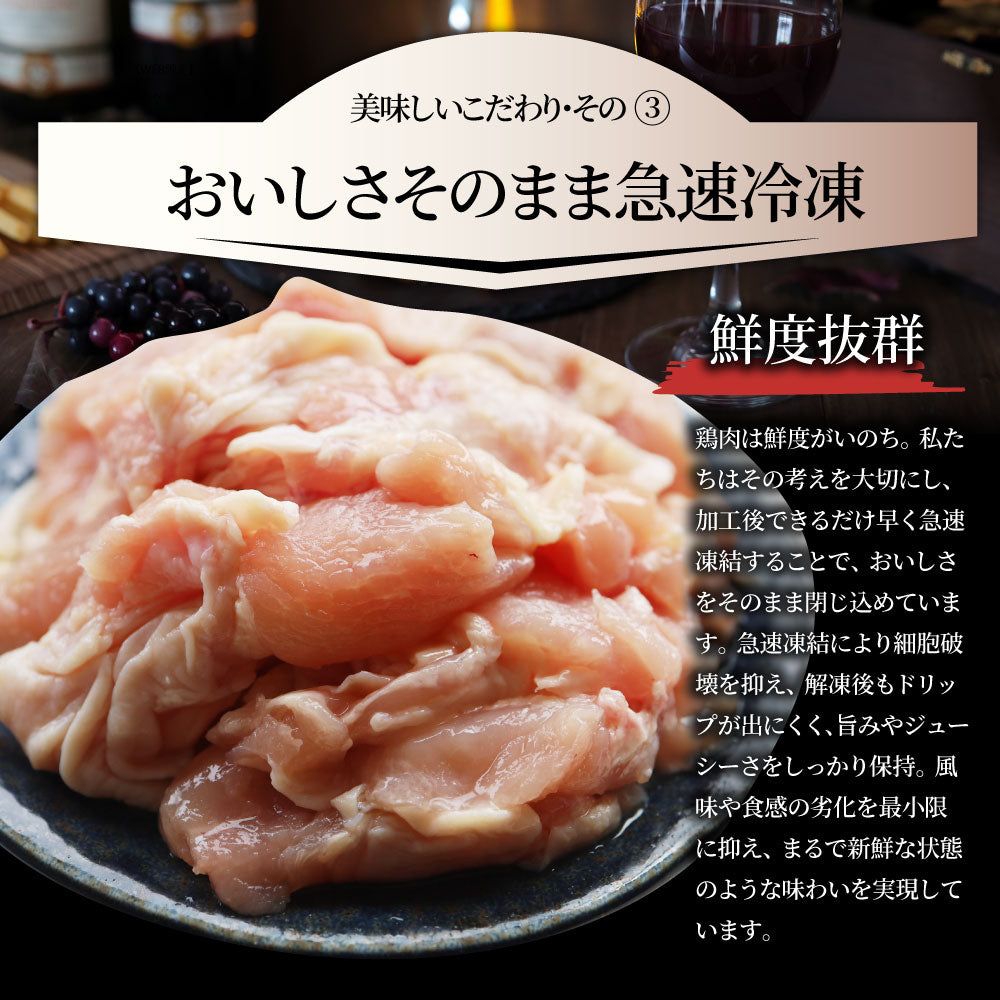 国産 若鶏 ひとくち肩小肉 2kg 希少部位 鶏 肉 鶏肉 ふりそで 肩小肉 メガ盛り 冷凍 冷凍お肉 業務用 お徳用 爆買