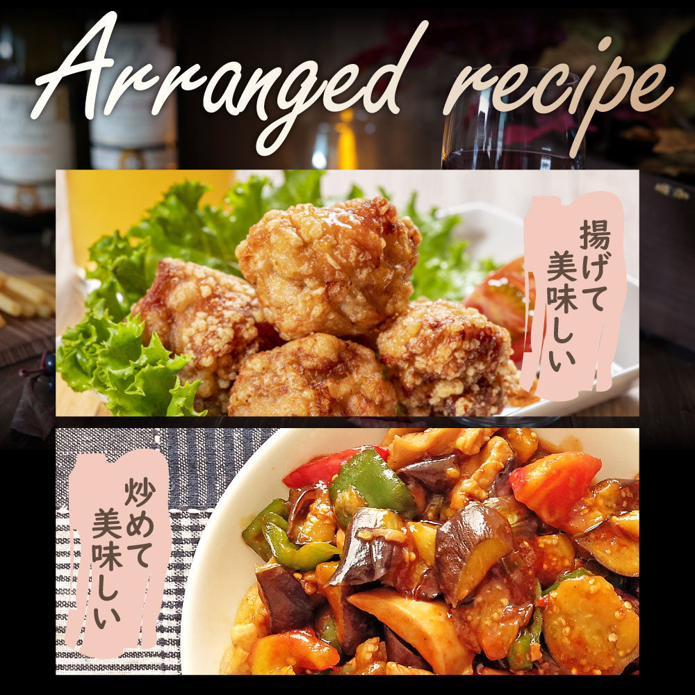 国産 若鶏 ひとくち肩小肉 2kg 希少部位 鶏 肉 鶏肉 ふりそで 肩小肉 メガ盛り 冷凍 冷凍お肉 業務用 お徳用 爆買