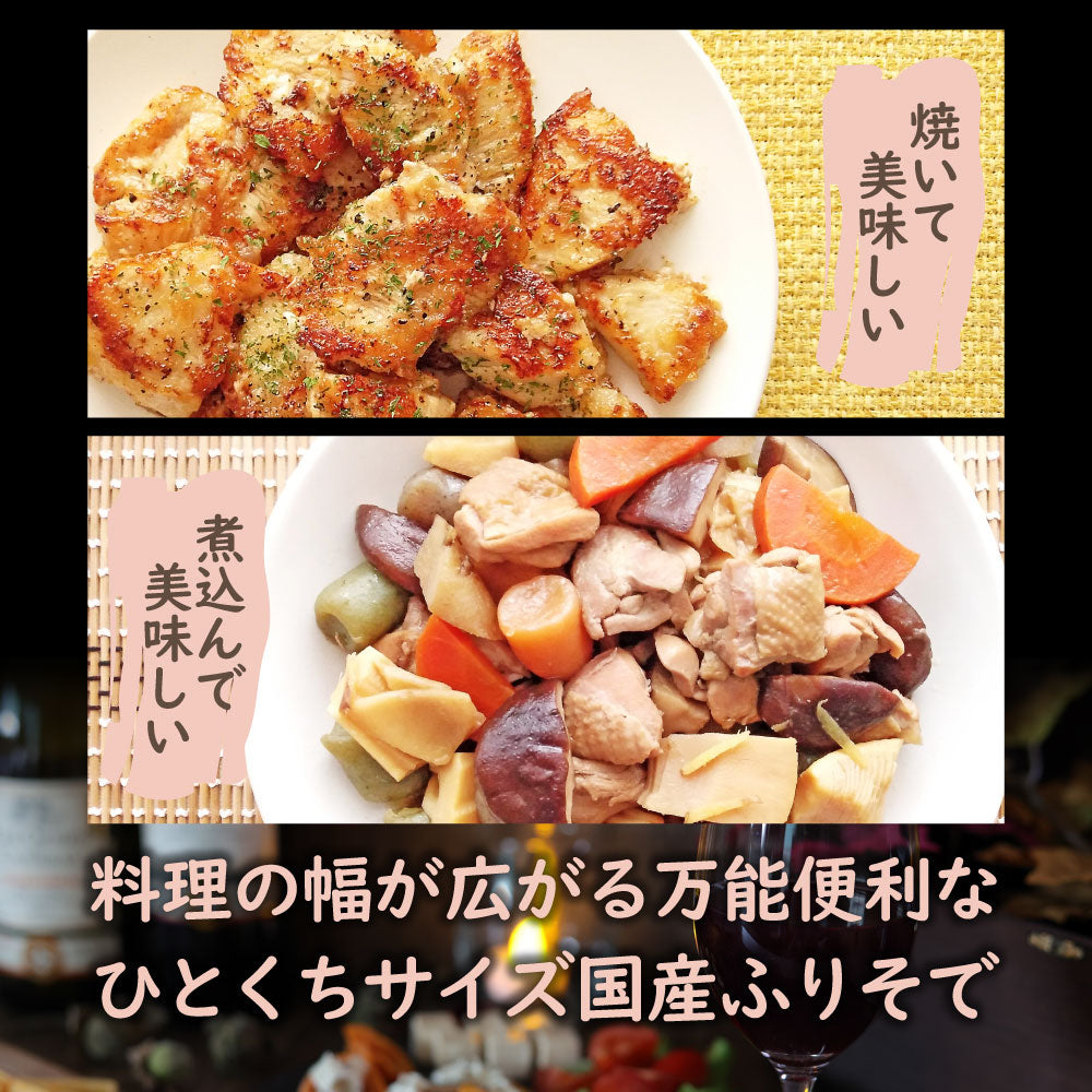 国産 若鶏 ひとくち肩小肉 2kg 希少部位 鶏 肉 鶏肉 ふりそで 肩小肉 メガ盛り 冷凍 冷凍お肉 業務用 お徳用 爆買