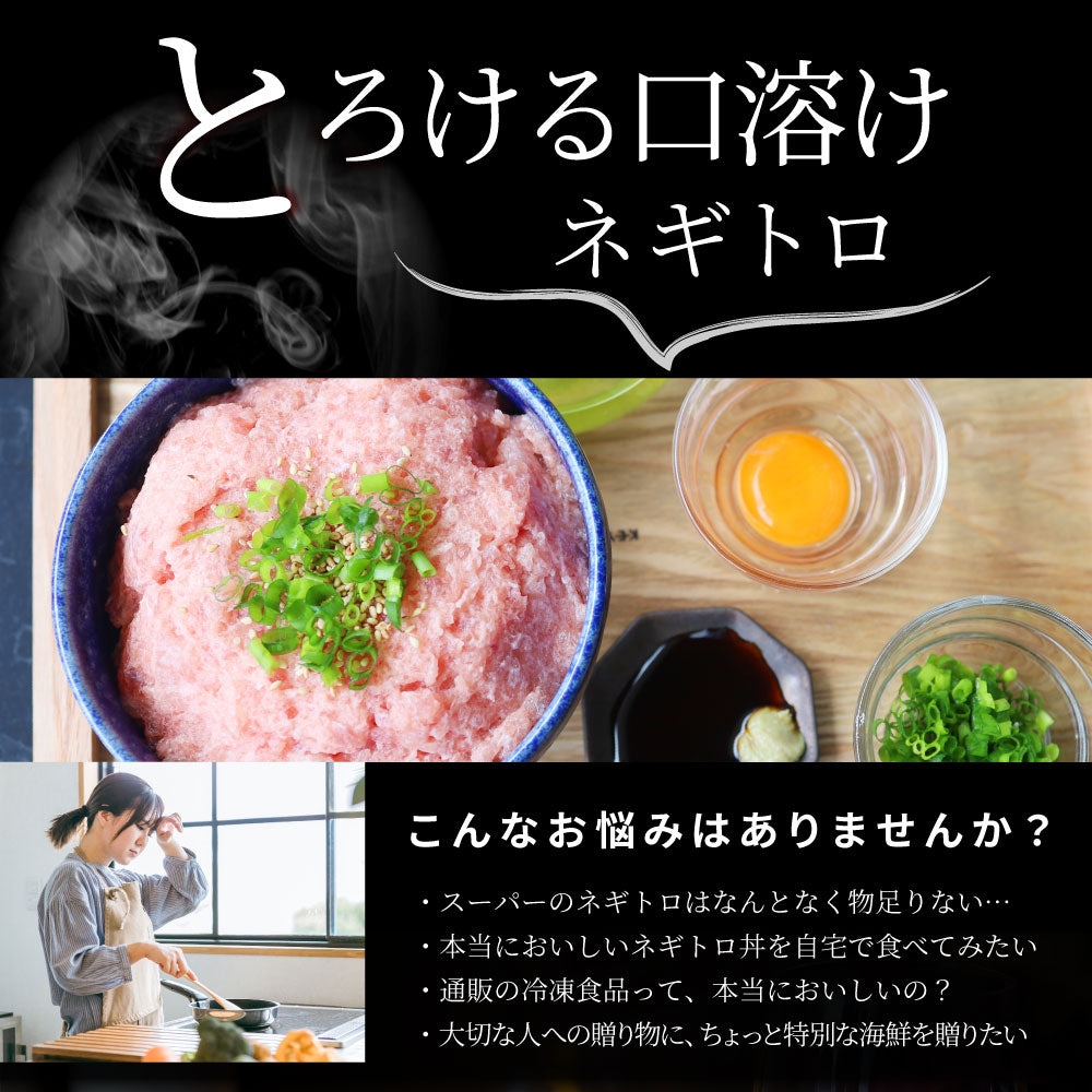 ねぎとろ マグロ 500g マグロのたたき キハダマグロ メバチマグロ ネギトロ  海鮮 ネギトロ丼 丼の具 海鮮丼 お取り寄せ
