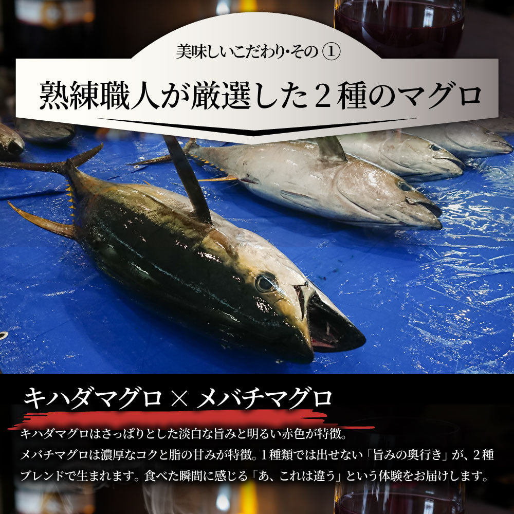 ねぎとろ マグロ 500g マグロのたたき キハダマグロ メバチマグロ ネギトロ  海鮮 ネギトロ丼 丼の具 海鮮丼 お取り寄せ