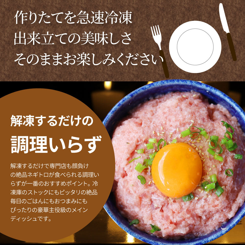 ねぎとろ マグロ 500g マグロのたたき キハダマグロ メバチマグロ ネギトロ  海鮮 ネギトロ丼 丼の具 海鮮丼 お取り寄せ
