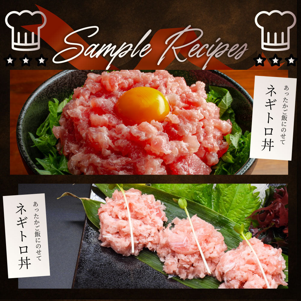 ねぎとろ マグロ 500g マグロのたたき キハダマグロ メバチマグロ ネギトロ  海鮮 ネギトロ丼 丼の具 海鮮丼 お取り寄せ