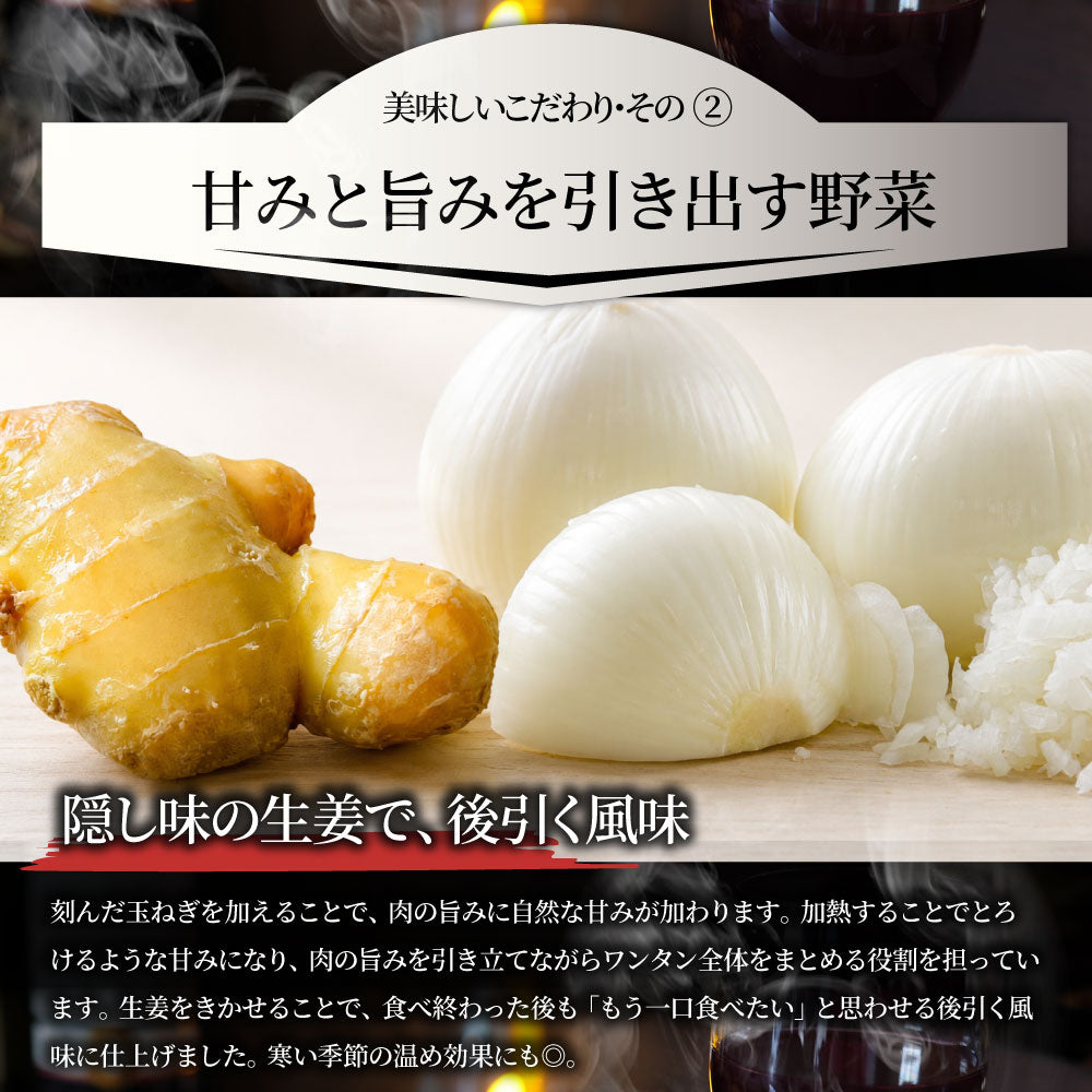 冷凍 肉ワンタン 3kg（500g×6） 業務用 豚肉 鶏肉入り 中華点心 スープ 水餃子 ワンタンスープ 鍋 おかず お取り寄せ 冷凍食品