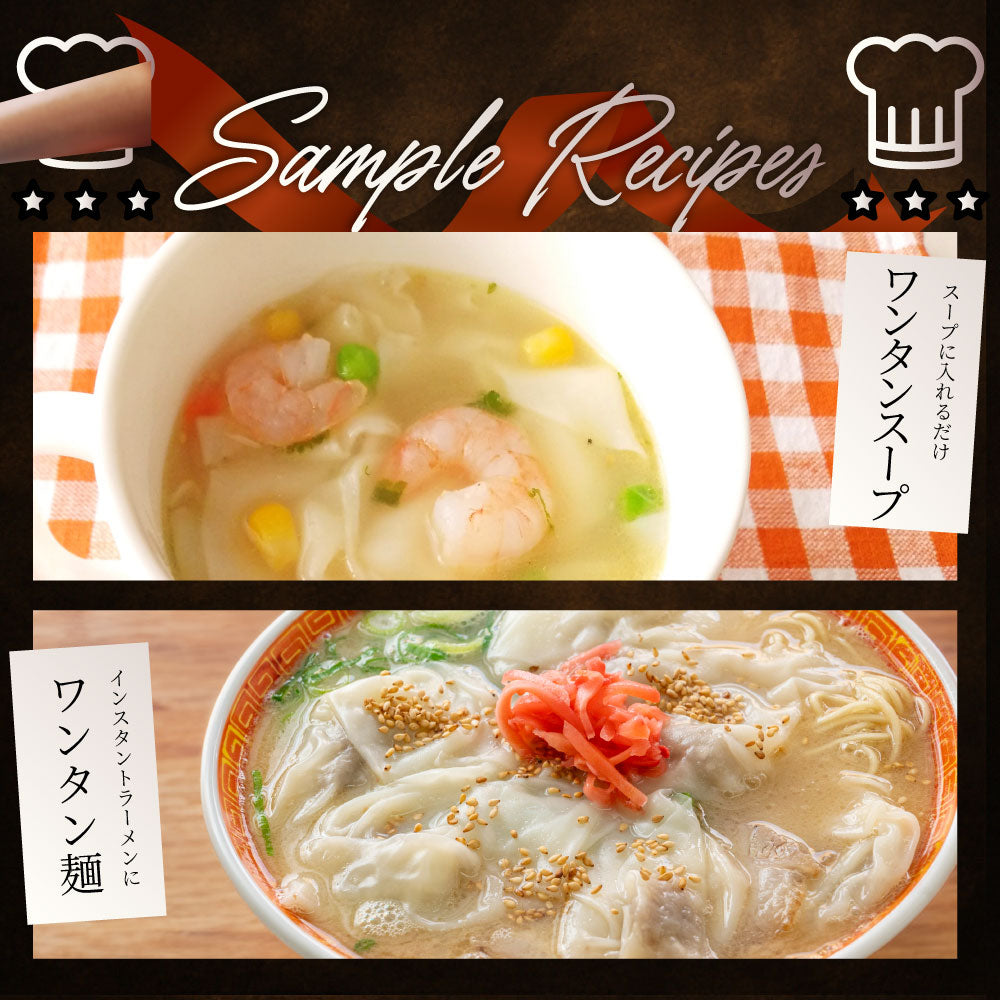 冷凍 肉ワンタン 3kg（500g×6） 業務用 豚肉 鶏肉入り 中華点心 スープ 水餃子 ワンタンスープ 鍋 おかず お取り寄せ 冷凍食品