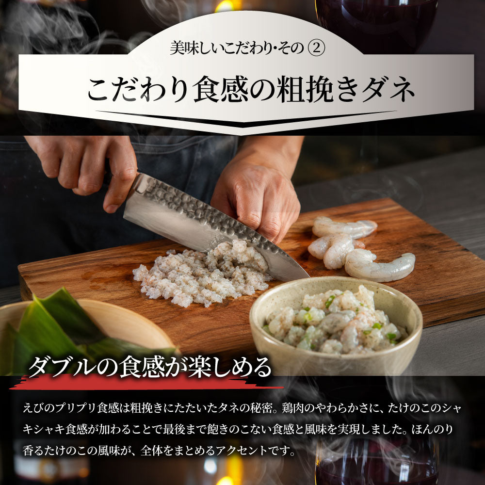 海老ワンタン えびワンタン 2kg（500g×4） 冷凍 業務用 中華 点心 ワンタンスープ 鍋 おかず お取り寄せ 冷凍食品